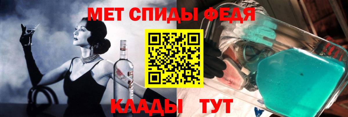 АМФЕТАМИН VHQ Арзамас