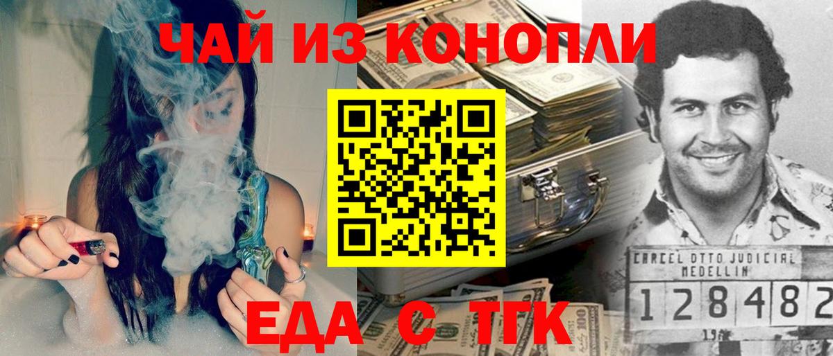 Арзамас  Canna-Cookies марихуана  Вход с VPN 