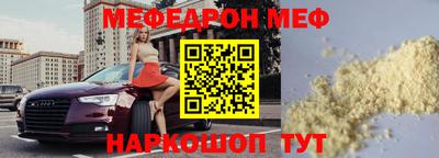 альфа пвп VHQ Будённовск