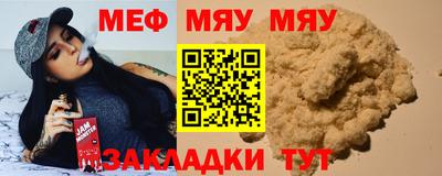 альфа пвп VHQ Будённовск