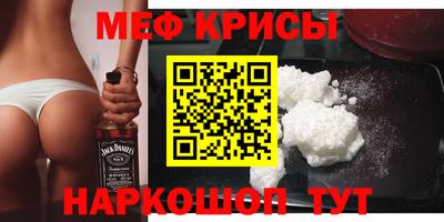 альфа пвп VHQ Будённовск