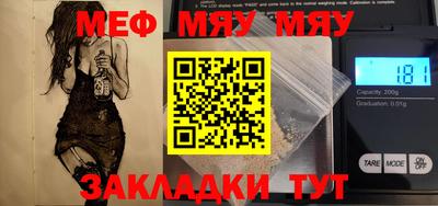 амф Бузулук