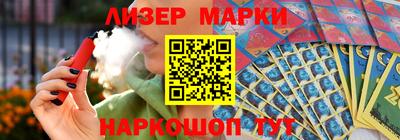кокаин Бугуруслан