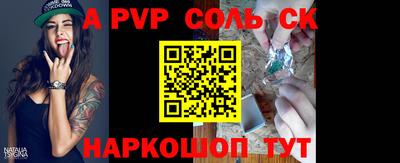 альфа пвп VHQ Будённовск