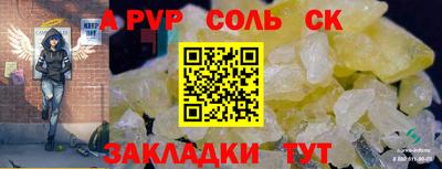 альфа пвп VHQ Будённовск