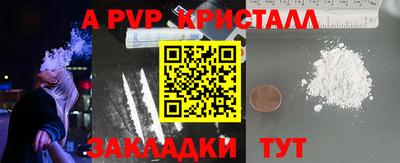 кокаин Бугуруслан