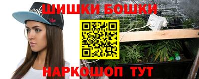 кокаин Бугуруслан