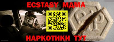 альфа пвп VHQ Будённовск