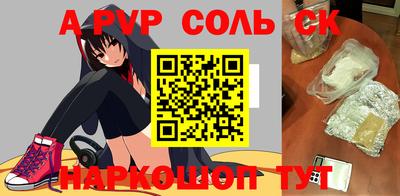кокаин Бугуруслан