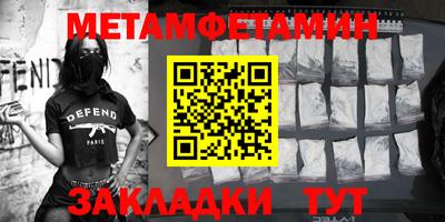 амф Бузулук