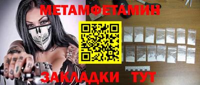 амф Бузулук