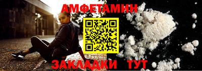 альфа пвп VHQ Будённовск