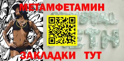амф Бузулук