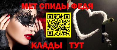 амф Бузулук