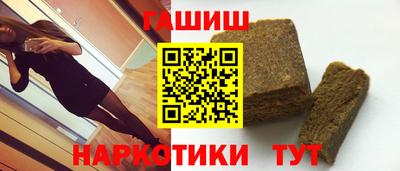 альфа пвп VHQ Будённовск