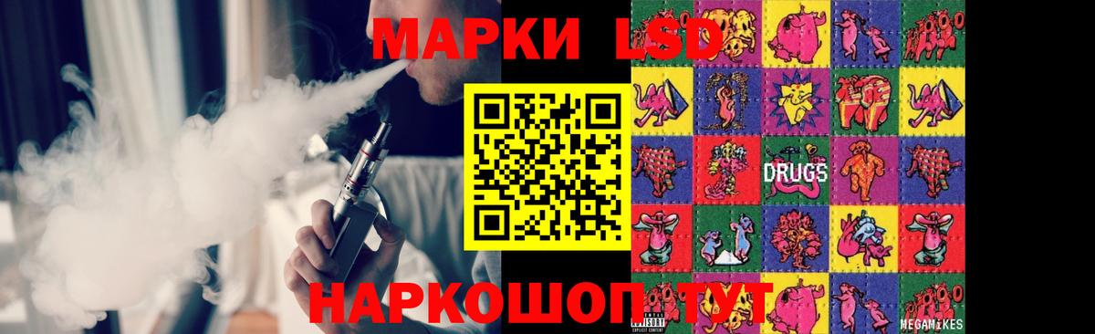 Лсд 25 экстази  Вход с VPN  LSD-25 экстази ecstasy  Арзамас  mega как войти  ЛСД экстази ecstasy 