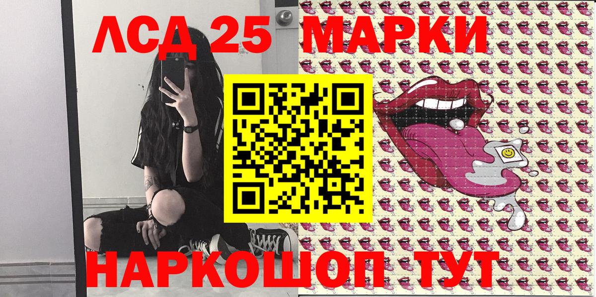 дарнет шоп  Вход с VPN  Марки 25I-NBOMe  Арзамас  Марки NBOMe 1500мкг 