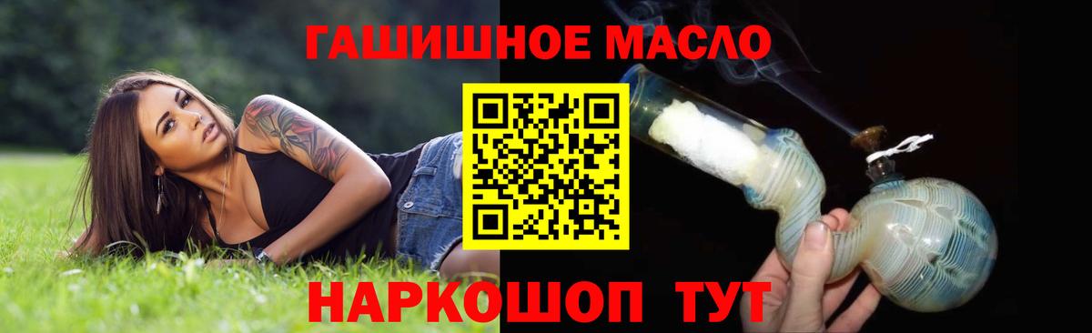 ТГК Wax Арзамас