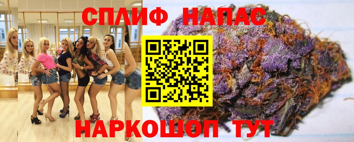 Конопля THC 21% Арзамас