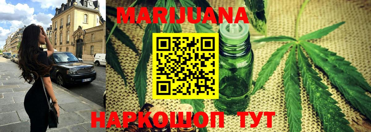 Арзамас  Шишки марихуана OG Kush  Вход с VPN  Бошки Шишки гибрид  Бошки марихуана ГИДРОПОН 